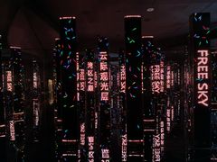 -平安金融中心云际观光层