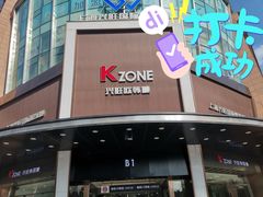 -兴旺欧韩城(上海兴旺国际服饰城店)