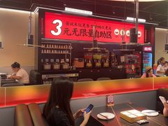 -师烤·豆花烤鱼(深圳坂田天虹店)