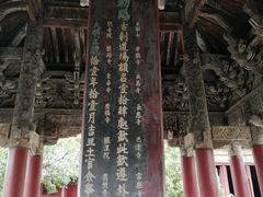 -报恩寺(平武县)