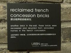 -上海艾本精品酒店