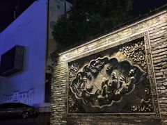 -坂田手造文化街