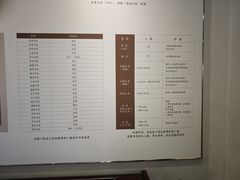 -岳麓书院