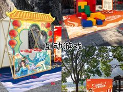 -星湖旅游景区七星岩