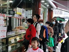 -矮子馅饼(大成路店)