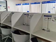 -王知之·自助·自习室(杭州蒋村店)