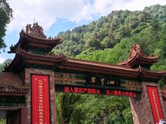 -秦岭终南山世界地质公园翠华山景区