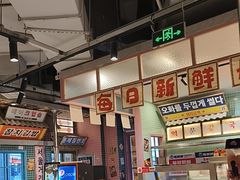 -姜胖胖韩式自助烤肉(光明万达店)
