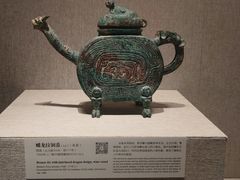 -河南博物院