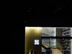 -静海名悦·私宴(大生店)