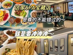 -颐而康·按摩·艾灸·足疗(汽车东站店)