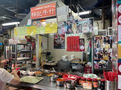 -梓记牛什(總店)