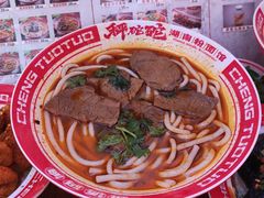 -秤砣砣·湖南粉面馆(青年路店)
