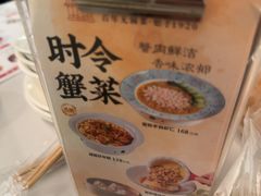 -二泉园老菜馆·百年无锡菜