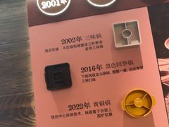 -巴奴毛肚火锅(七宝领展广场店)