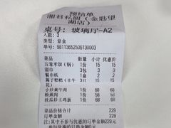 -湘君私厨.16年湘菜店(金匙望湖店)