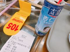-东方宫·中国兰州牛肉拉面(三里屯店)