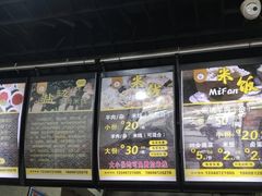 -攀枝花·任德琼·盐边羊肉米线