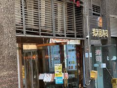 -台湾小竹(华宇广场店)