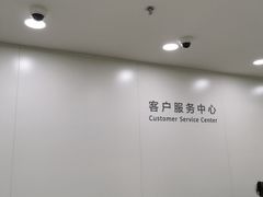 -华为授权服务中心(中关村大厦)