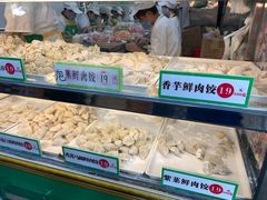 -袁记云饺(蛇口店)