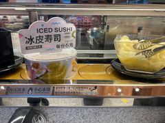 -争鲜回转寿司(中街大悦城店)