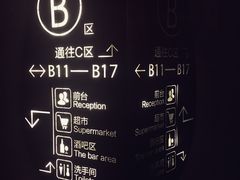 -星聚会KTV(金狮大厦店)