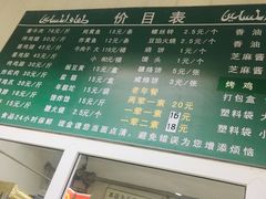 -大益烤鸡