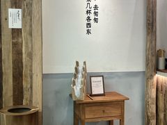 -李山山茶事(景枫店)