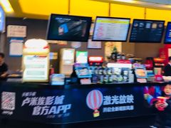 -卢米埃影城(魅力城激光店)