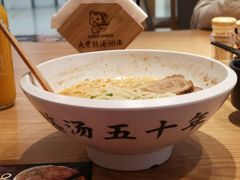 -味千拉面(双井店)