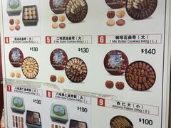 -珍妮曲奇聪明小熊(尖沙咀店)