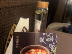 -山石榴·贵州菜(陆家嘴中心店)