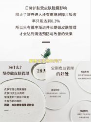 -芳朵美容养生SPA