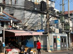 -阿姨卷饼(平凉路店)