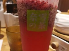 -奈雪的茶(亨特国际广场店)