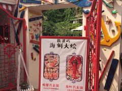-鼓浪屿幸福天空花园餐厅