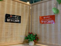 -金穗园·砂锅粥.醉鸡煲火锅(长寿路店)