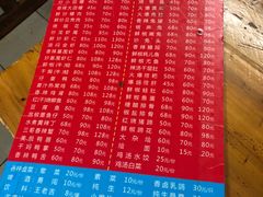 -三哥田螺(北书院街店)