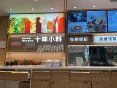-小满手工粉(北京富力广场店)