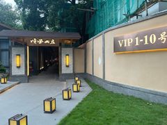 -顺风山庄(水濂山店)