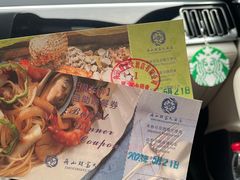 -舟山财富大酒店-自助餐厅