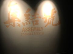 -新影联·华谊兄弟影院(望京店)