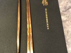 -馔豚·台北菜专门店(深圳湾万象城店)