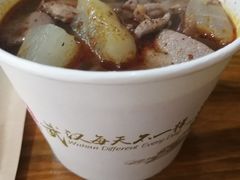 -王记生烫牛杂面馆(兰陵路店)