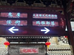 -杭州乐园