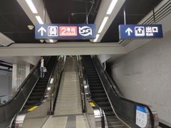 -范湖(地铁站)