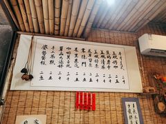-悟饮门市景店