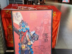 -盖碗儿梨园·变脸吐火·川剧(天府广场店)
