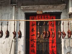 -绍兴书圣故里景区